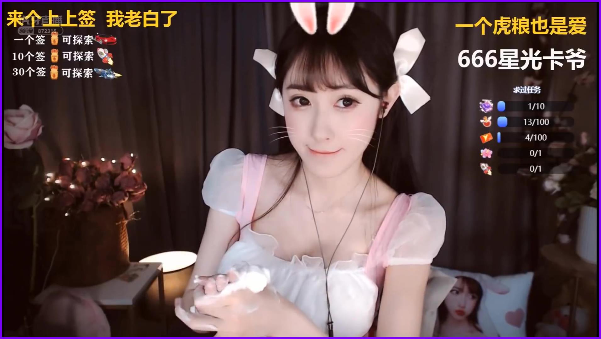 ASMR Ear massage  &  Mouth sounds _ LiuWanyin ❤️柳婉音_1080p